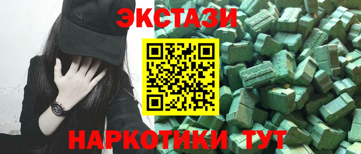 Унеча  ЭКСТАЗИ louis Vuitton  ЭКСТАЗИ  Вход с VPN 