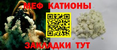 стаф Нягань