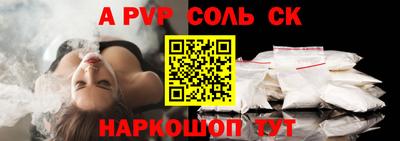 spice Обь