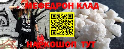 соль курить ск Обнинск