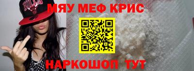 стаф Нягань