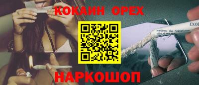 spice Обь