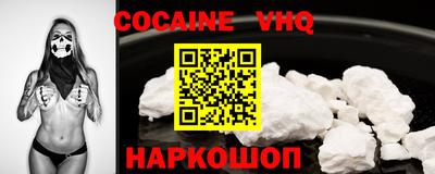 spice Обь