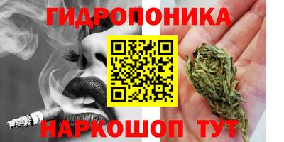 соль курить ск Обнинск