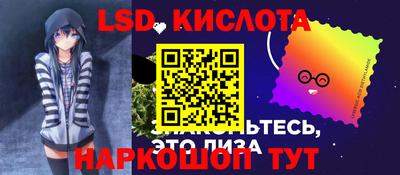 соль курить ск Обнинск