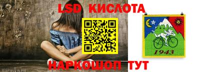 соль курить ск Обнинск