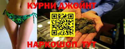 соль курить ск Обнинск