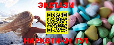 соль курить ск Обнинск