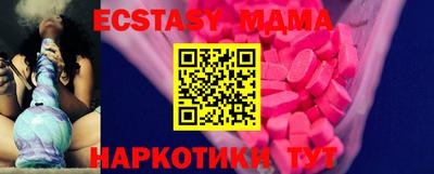 соль курить ск Обнинск