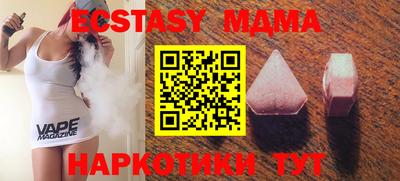 стаф Нягань