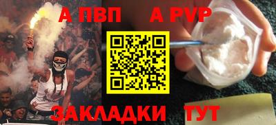 стаф Нягань