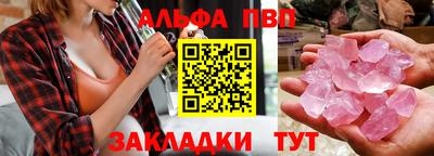 spice Обь