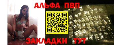 spice Обь