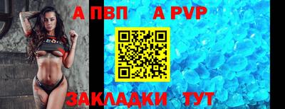 spice Обь