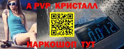 spice Обь