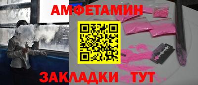 соль курить ск Обнинск