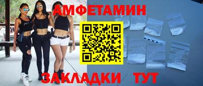 spice Обь