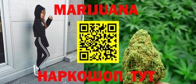 соль курить ск Обнинск