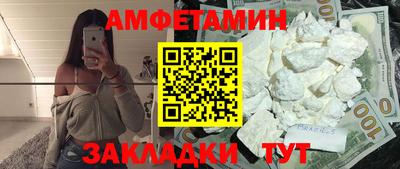соль курить ск Обнинск