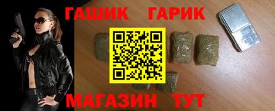 соль курить ск Обнинск