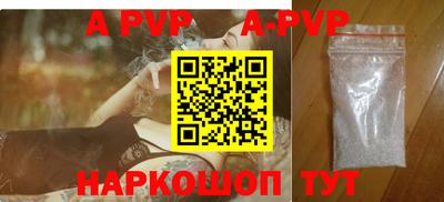 spice Обь