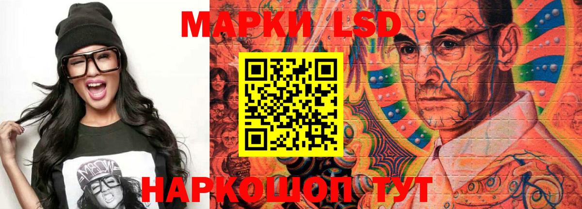 Унеча  LSD-25 экстази ecstasy  Вход с VPN  Лсд 25 экстази ecstasy 
