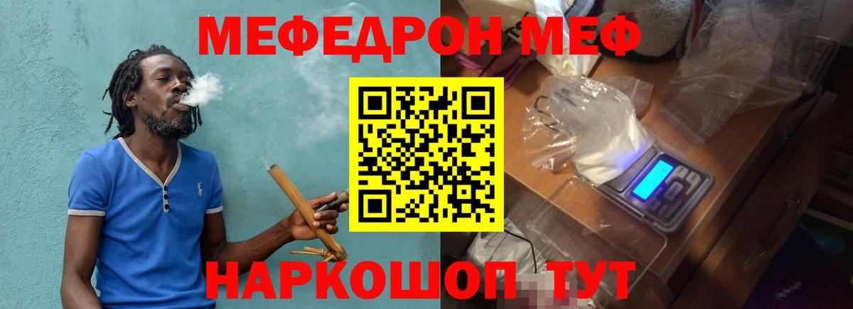 Унеча  Мефедрон mephedrone  Вход с VPN  МЕФ 4 MMC 