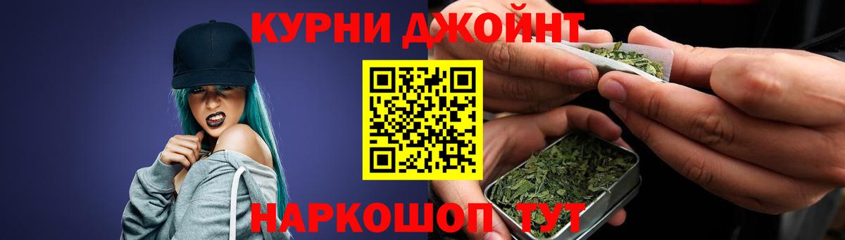Унеча  Каннабис VHQ  МАРИХУАНА сатива  Вход с VPN 